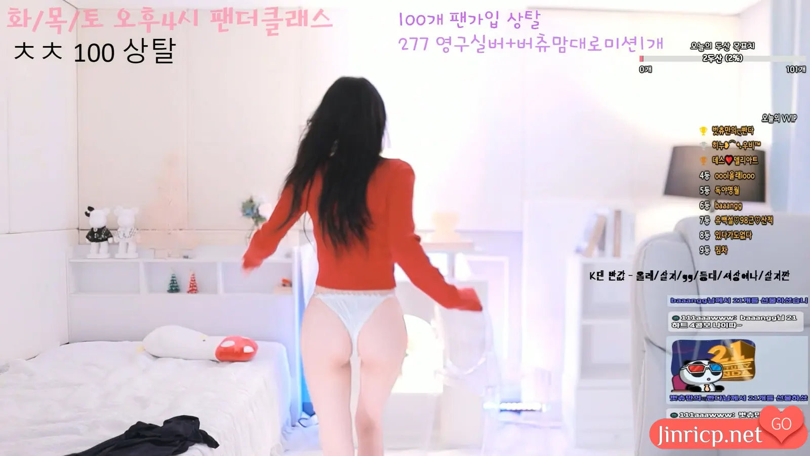 宝珠 벗츄 000but 日常个人直播 20250323 [3V/8G]